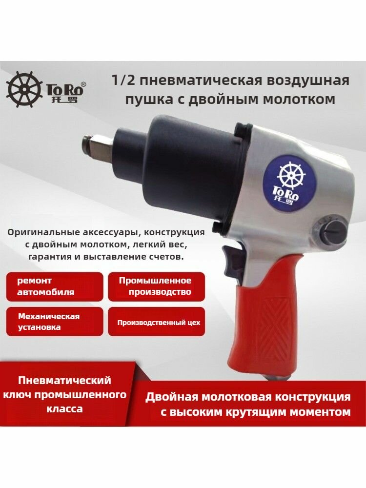 Классический отбойный молоток с одинарным и двойным молотком TR-2203