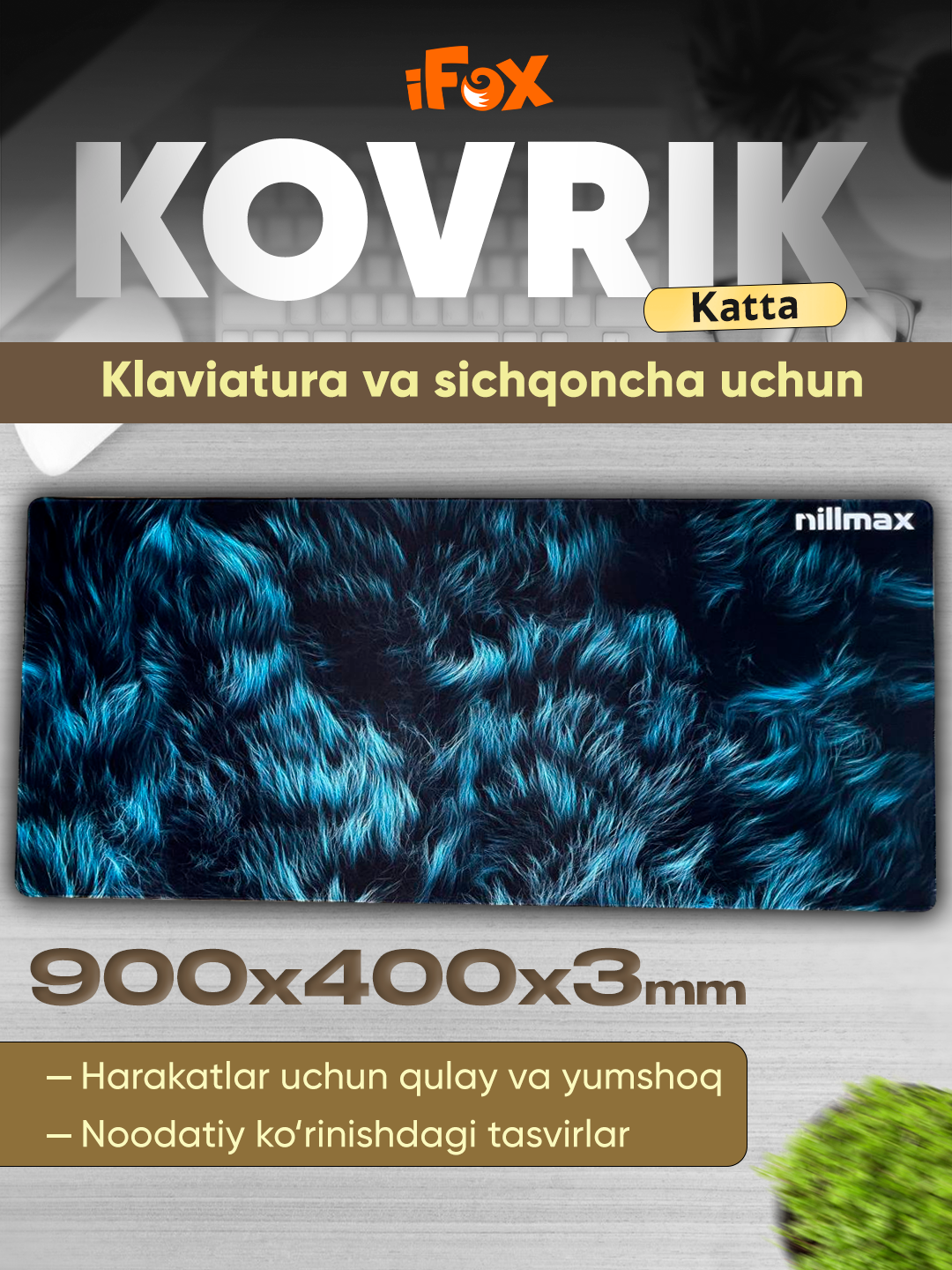 Коврик Nillmax "Игровая серия", прошитые края, красный, 90 см x 40 см