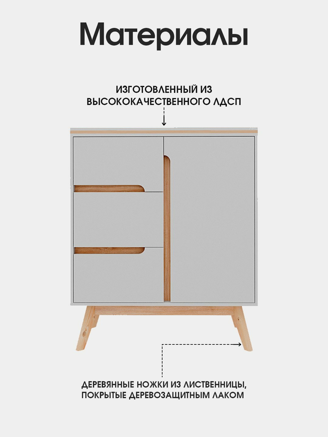 Комод AIKO Celine, с ящиками и дверцей, современный лофт, 100*40*120 см — фото 1