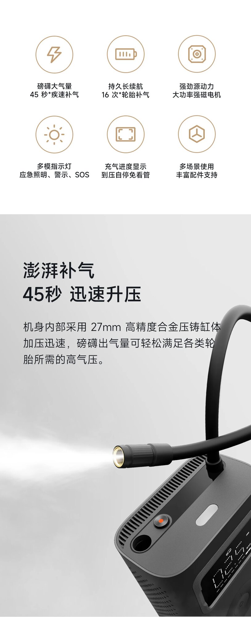 Интеграция компрессора Xiaomi с устройствами Mi Home