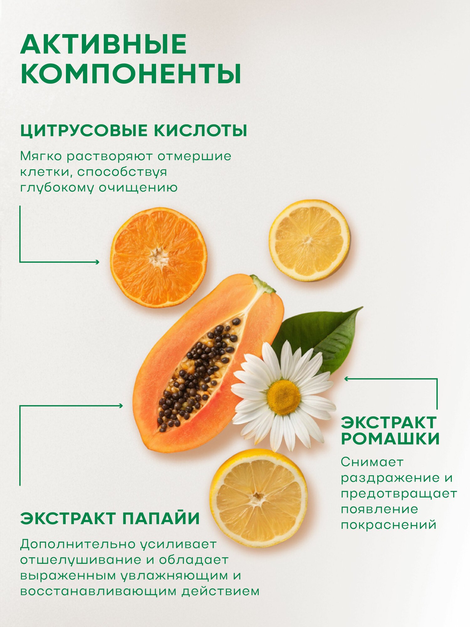 Изображение SKINLITE Отшелушивающие маски-носочки для ног, р.40-45, 2 шт