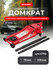 Домкрат Rexant LOW PROFILE QUICK LIFT, подкатной, гидравлический,...
