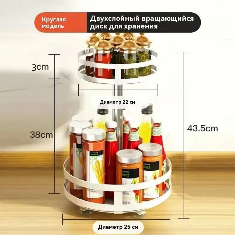 Полка Напольная Прямая 24х5х43 см 1 шт.