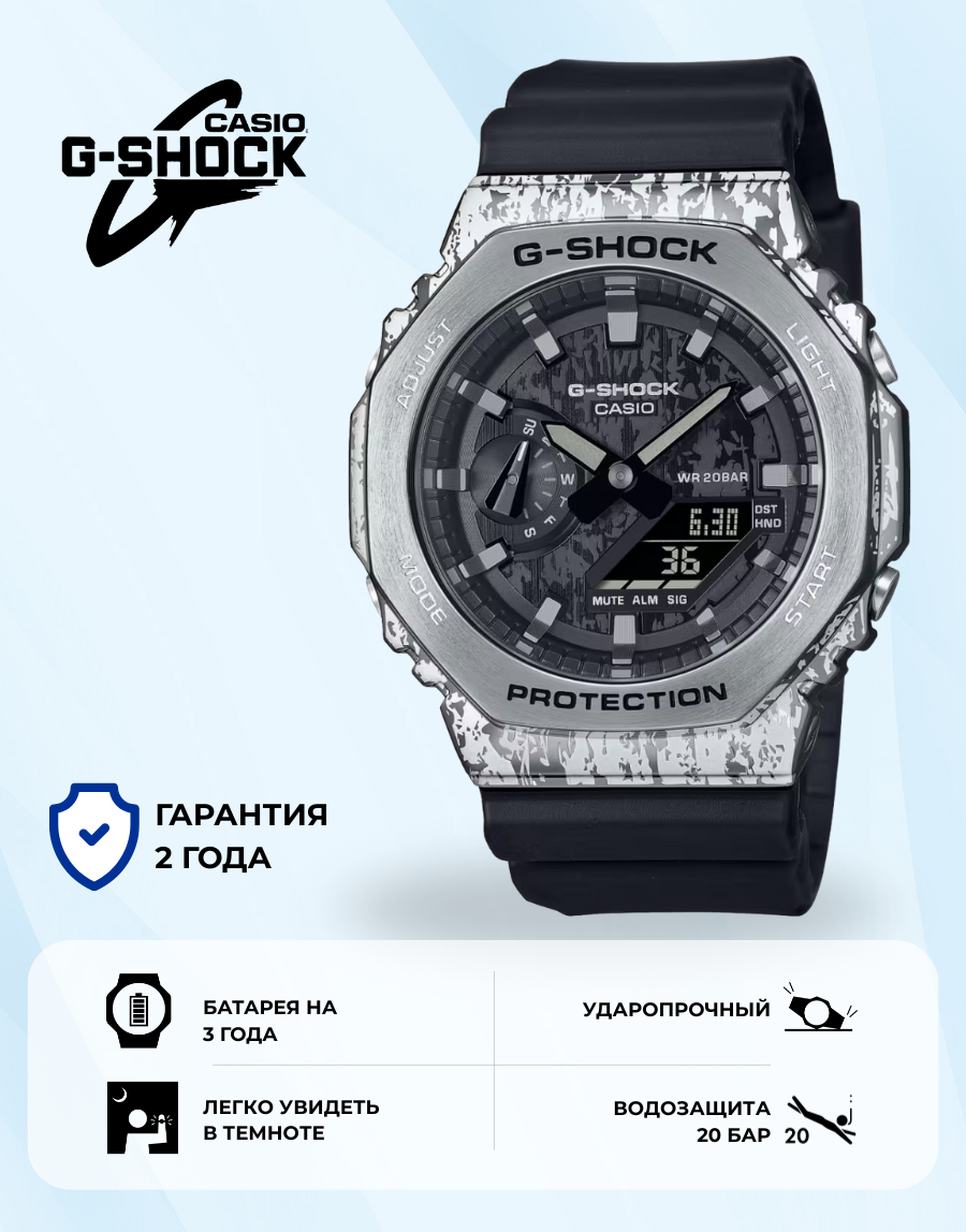 Наручные часы CASIO G-Shock, серый/черный