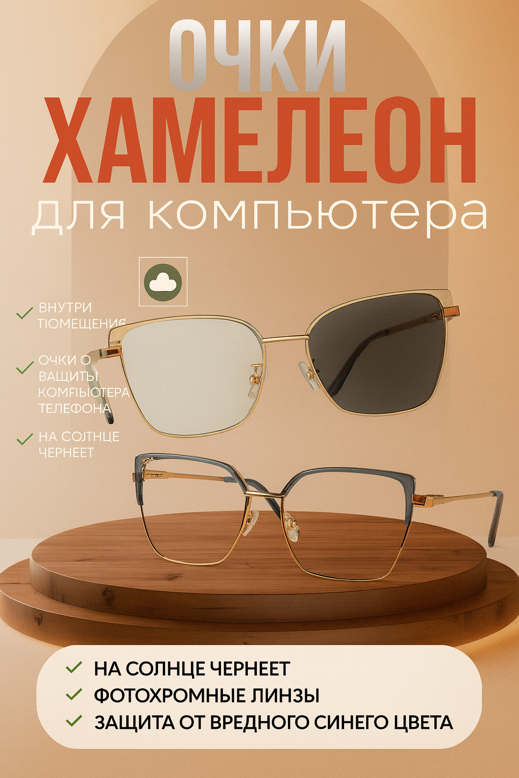 Солнцезащитные очки X-TOY, синий, бесцветный, розовый, черный, бордовый