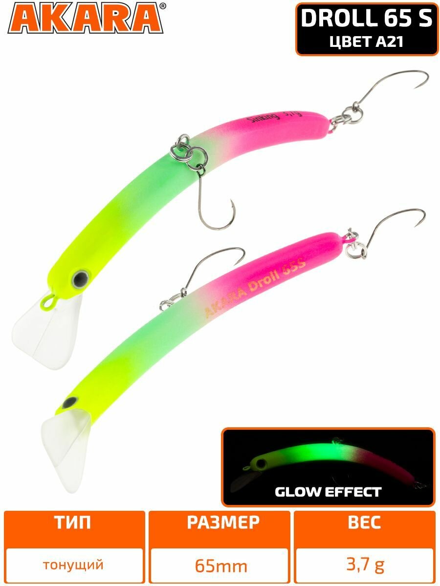 Воблер Akara Droll 65S минноу тонущий на форель 3,7гр A21 — фото 1
