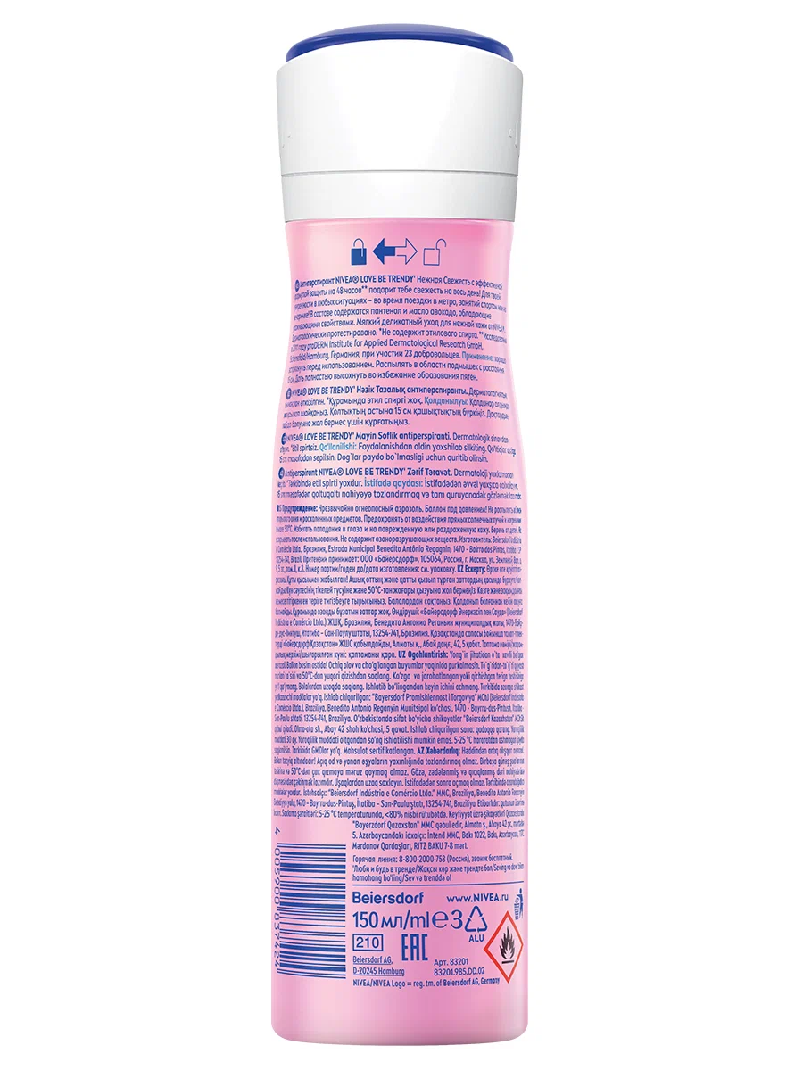 Антиперспирант спрей Nivea Love Be Trendy Нежная свежесть, 150 мл — фото 1