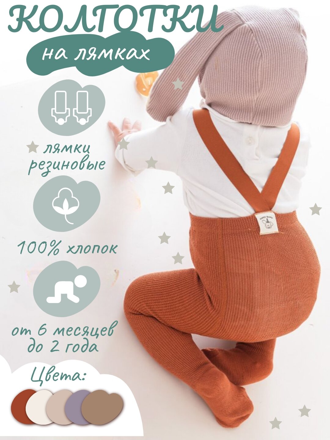 Колготки , размер XS, бордовый