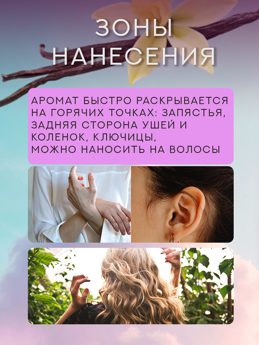 Туалетная вода Born to Glow Be Yourself You&World Борн ту Глоу, для девушек, женская, сладкий восточный аромат, 50мл — фото 1