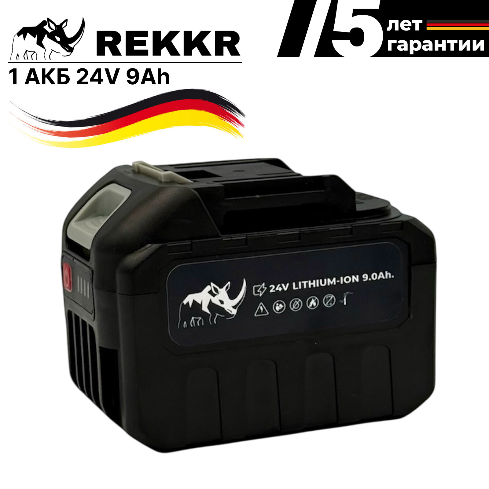 Аккумулятор Li-ion на базе LXT REKKR BT900BK универсальный 24В 9Ач подходит для синей линейки REKKR