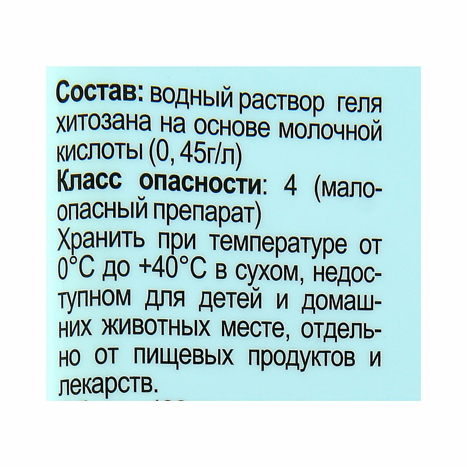 Спрей Эликсир для Комнатных цветов JOY, Экспресс уход, 400 мл — фото 1