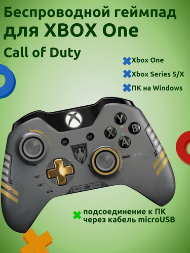 Изображение товара Геймпад беспроводной для Xbox One, Series X/S, с Bluetooth, Call of Duty, серый
