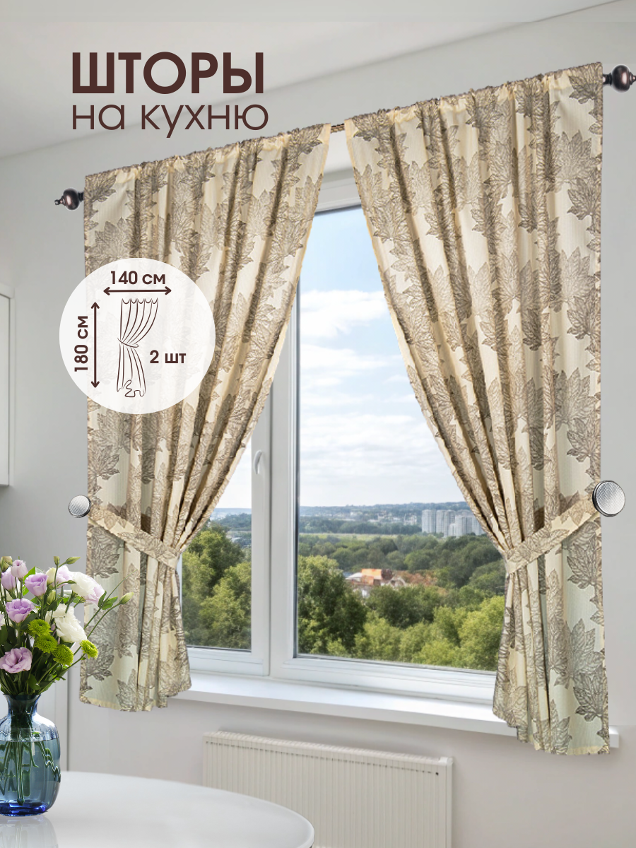 Шторы короткие на кухню спальню 