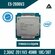 Процессор Intel Xeon E5-2696v3 ( 2,3ГГц, LGA 2011-3, 45Мб, 18C/36...