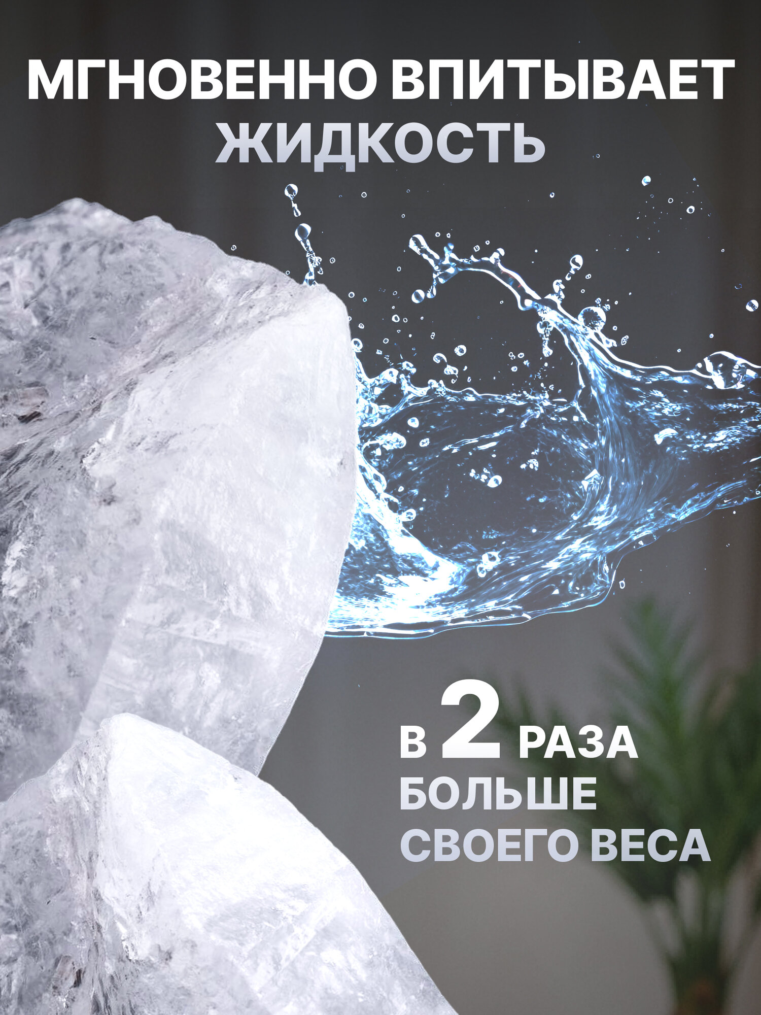 Наполнитель Vosto, для кошачьего туалета, впитывающий, силикагелевый, без запаха, 3л — фото 1