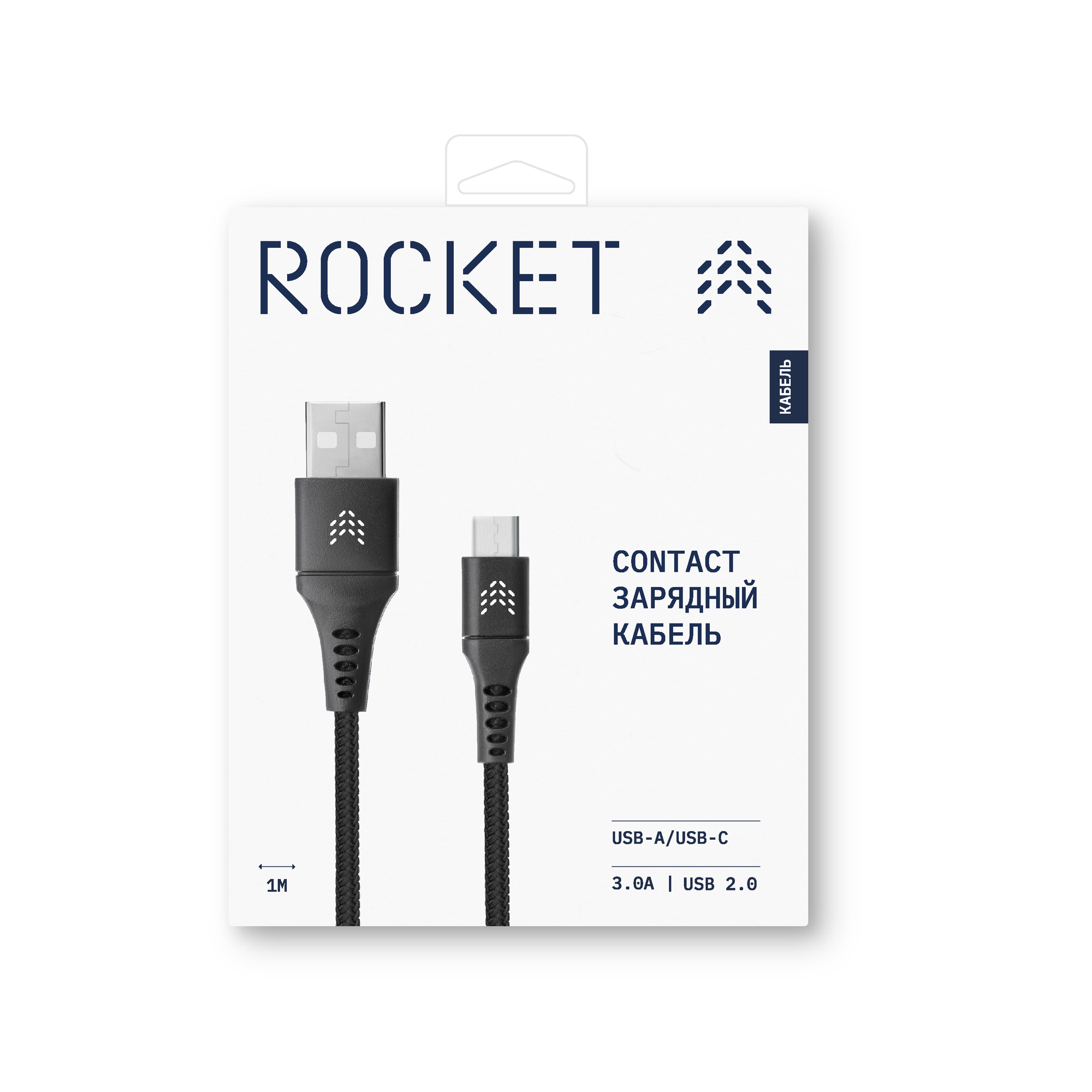 Кабель Type-C | USB-A ROCKET Contact, тканевая оплетка, 3А, 1 м, черный — фото 1