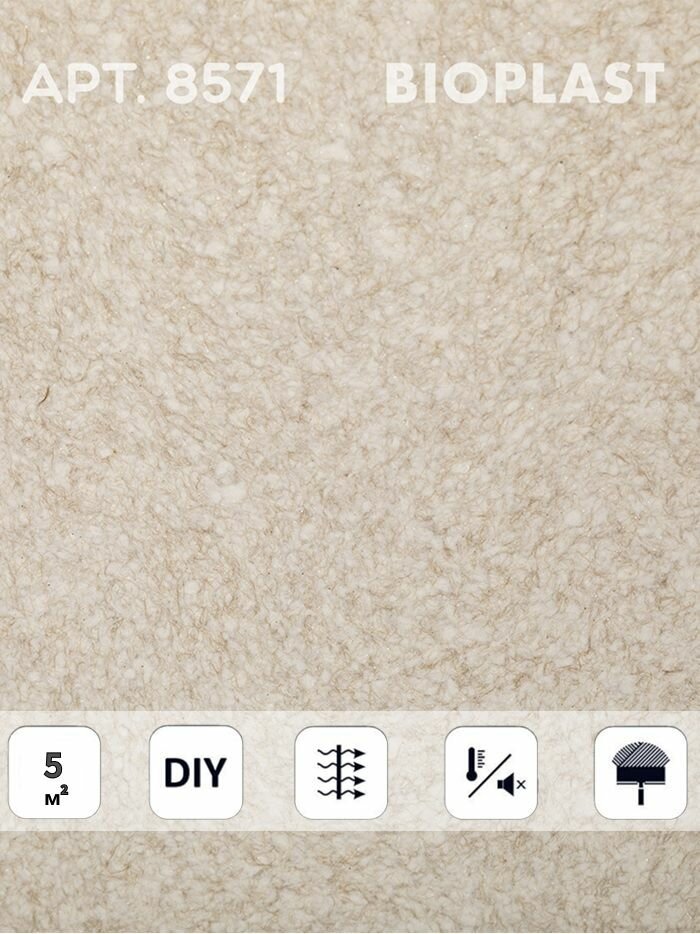 Жидкие обои Bioplast  арт 8571