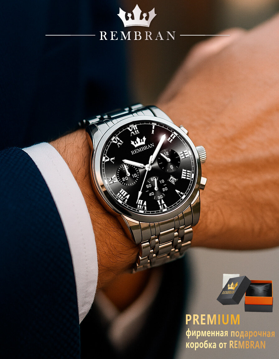 Наручные часы REMBRAN 