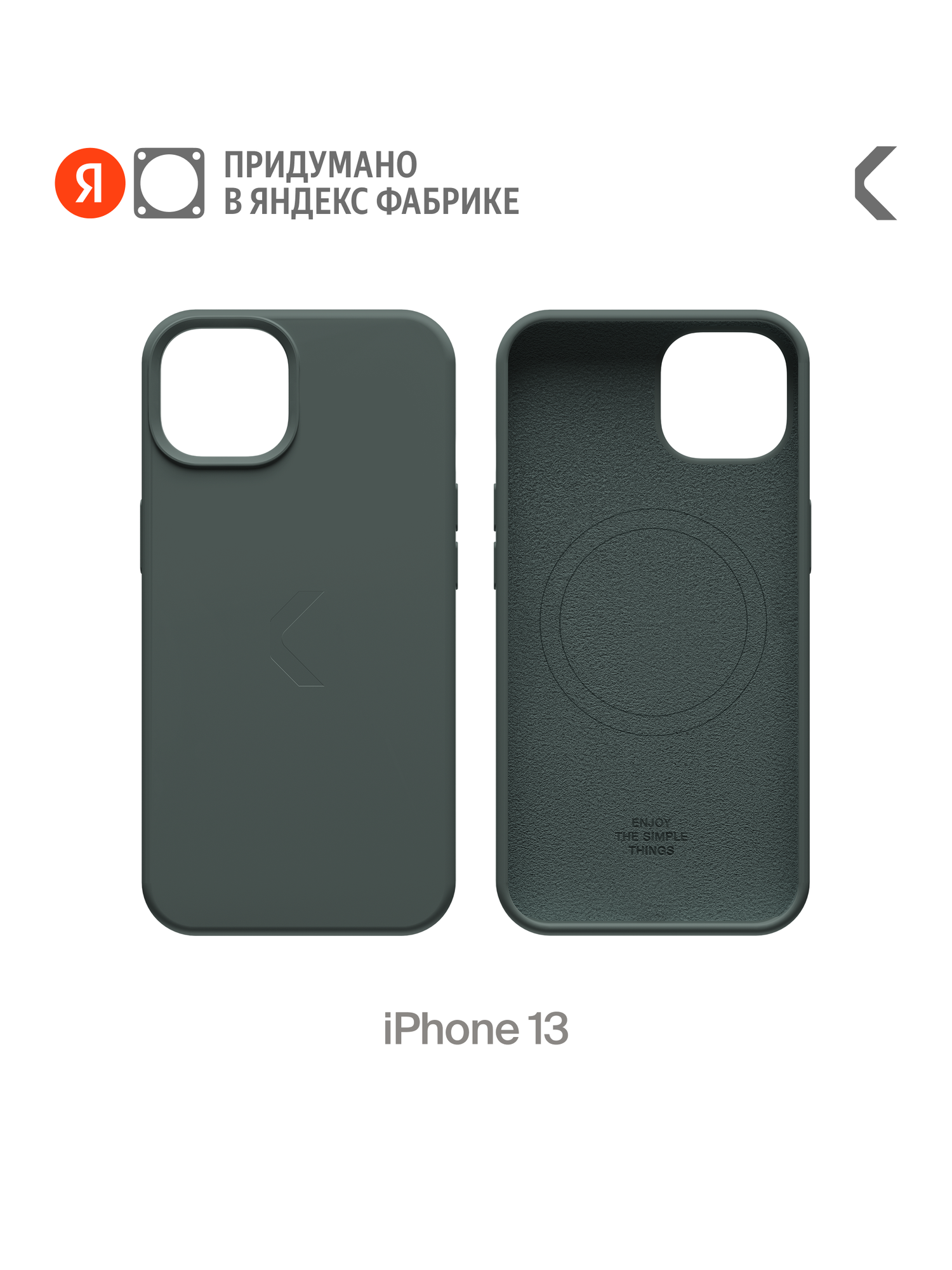 Силиконовый чехол COMMO Shield Case для iPhone iPhone 13 с поддержкой беспроводной зарядки, Тёмный серо-зелёный