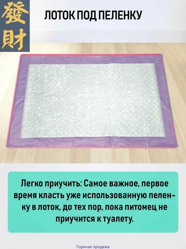 Туалеты, Лотки, Пеленки Для Животных Xiaomi Лоток для собак мелких пород под пеленку 60 на 40 см силиконовый, туалет - коврик для животных