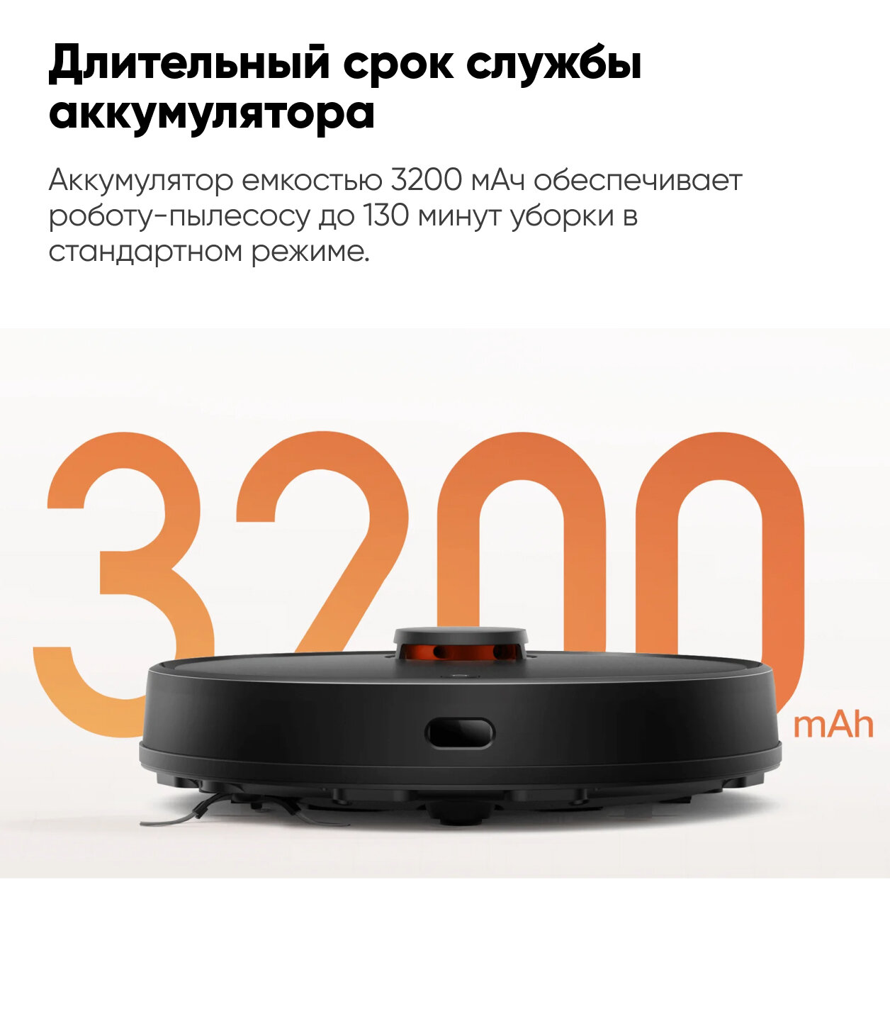 Робот-пылесос Xiaomi Robot Vacuum T12 (BHR7726GL) — фото 1