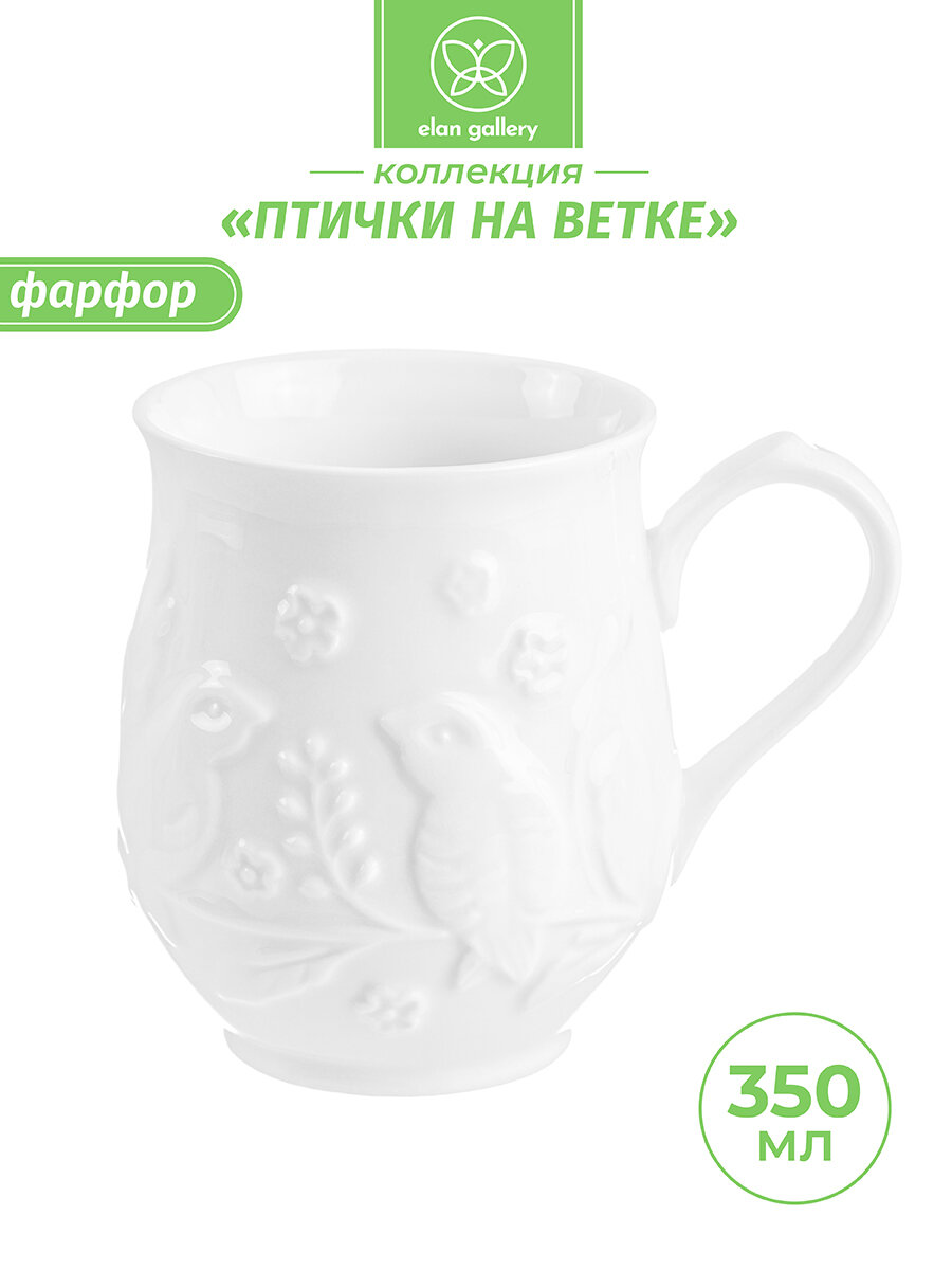 Кружка / чашка / для чая кофе капучино 350 мл 115*9*95 см 