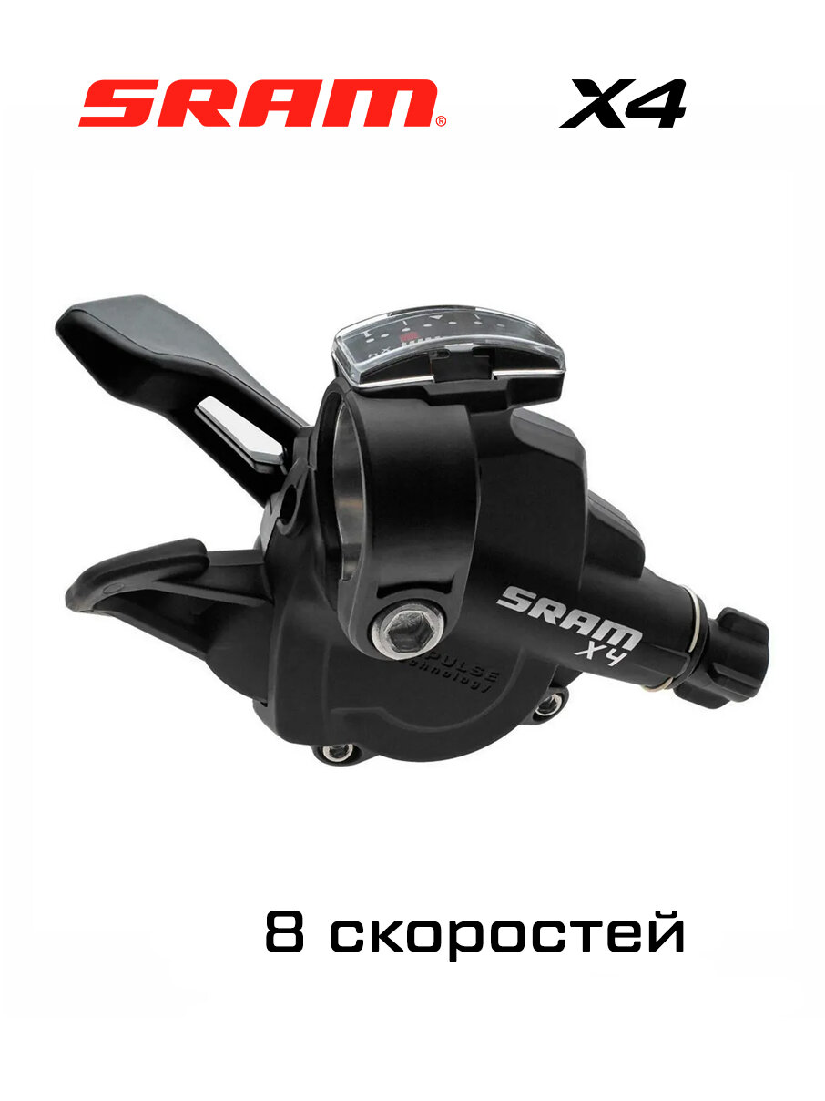 Манетка велосипедная задняя SRAM X4 Trigger, 8 скоростей, триггерная