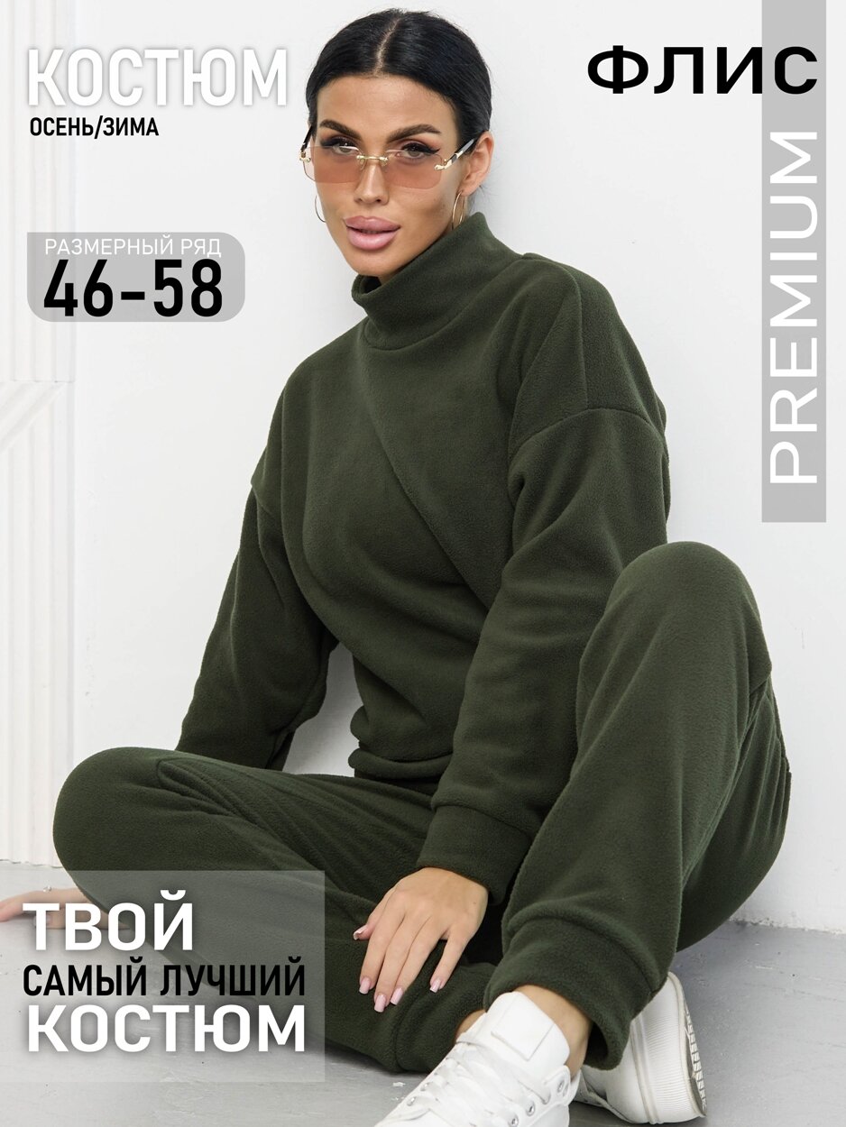 Костюм спортивный Ш'аrliзе женский