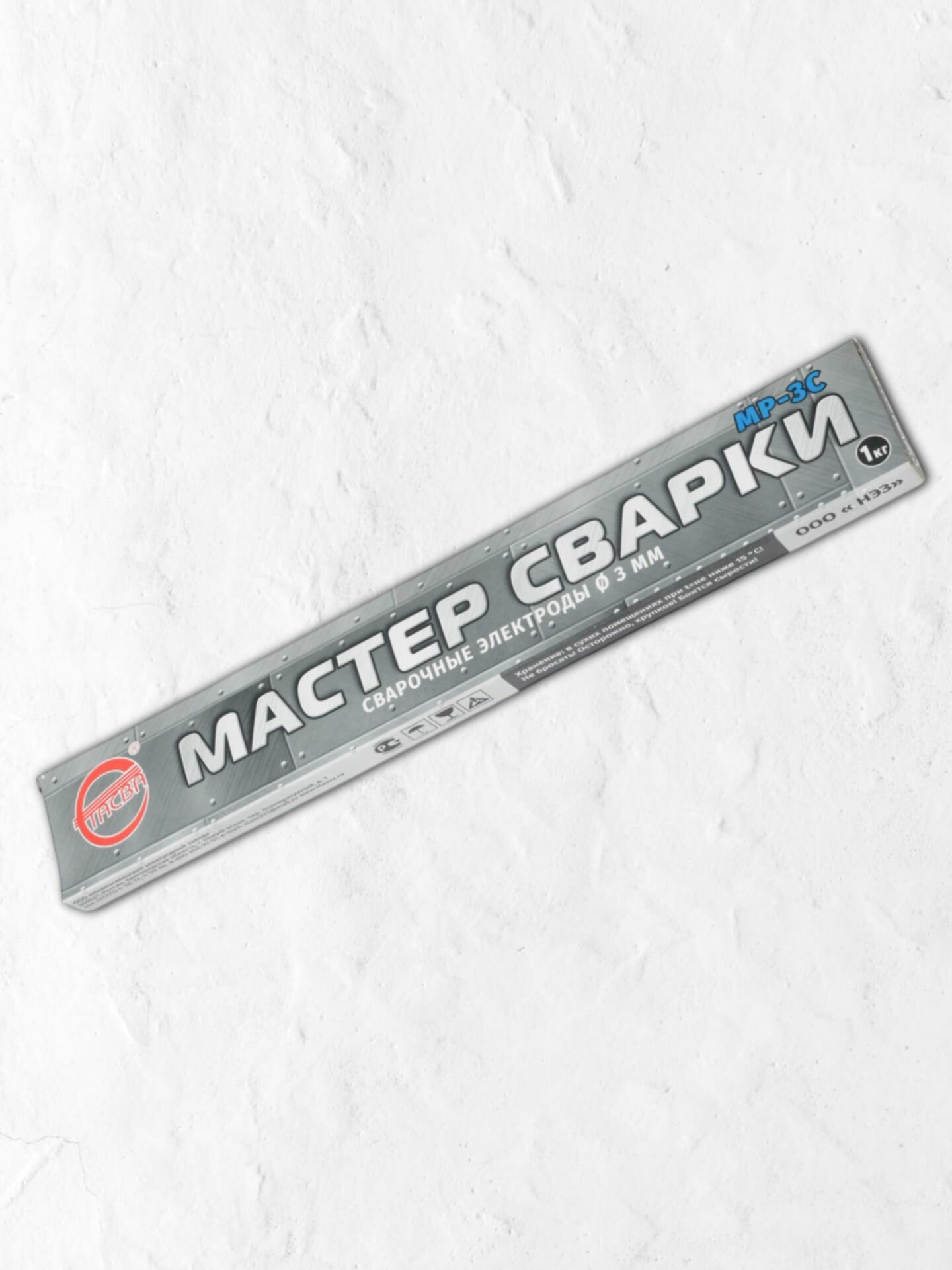 Электроды свар. МР-3С ф3 (пачка 1 кг)