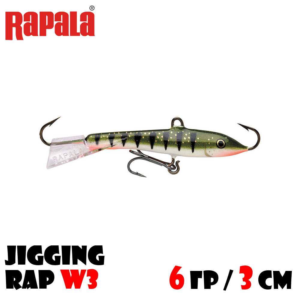 Балансир для зимней рыбалки Rapala Jigging Rap W03 6г/3см #NP