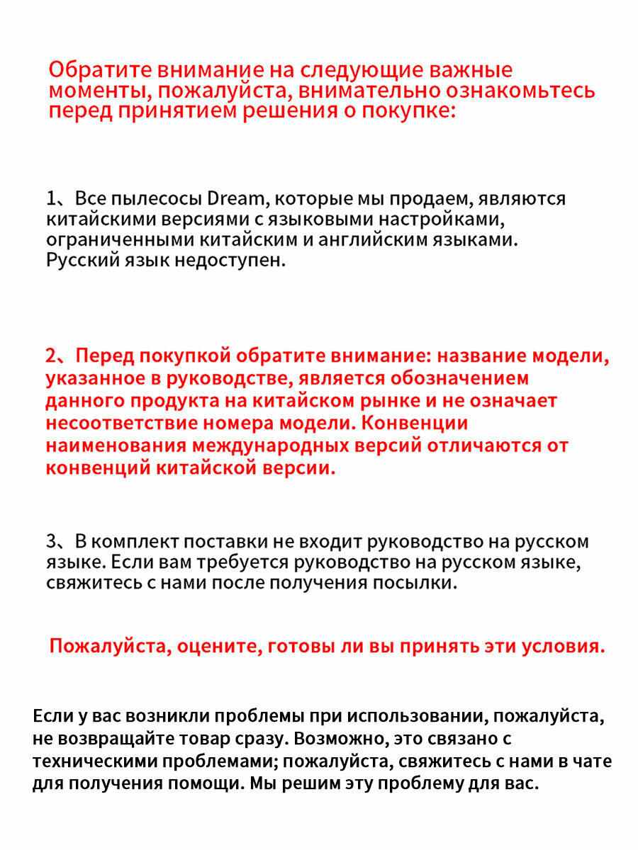 Моющий вертикальный пылесос Dreame H14 Dual/H20UltraMix CN — фото 1