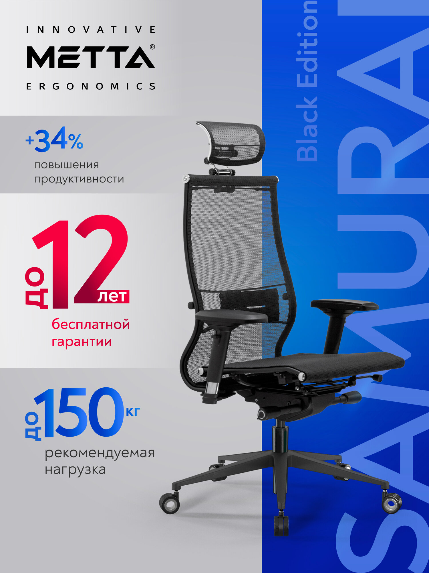 Кресло компьютерное офисное Samurai Black Edition New, цвет черный