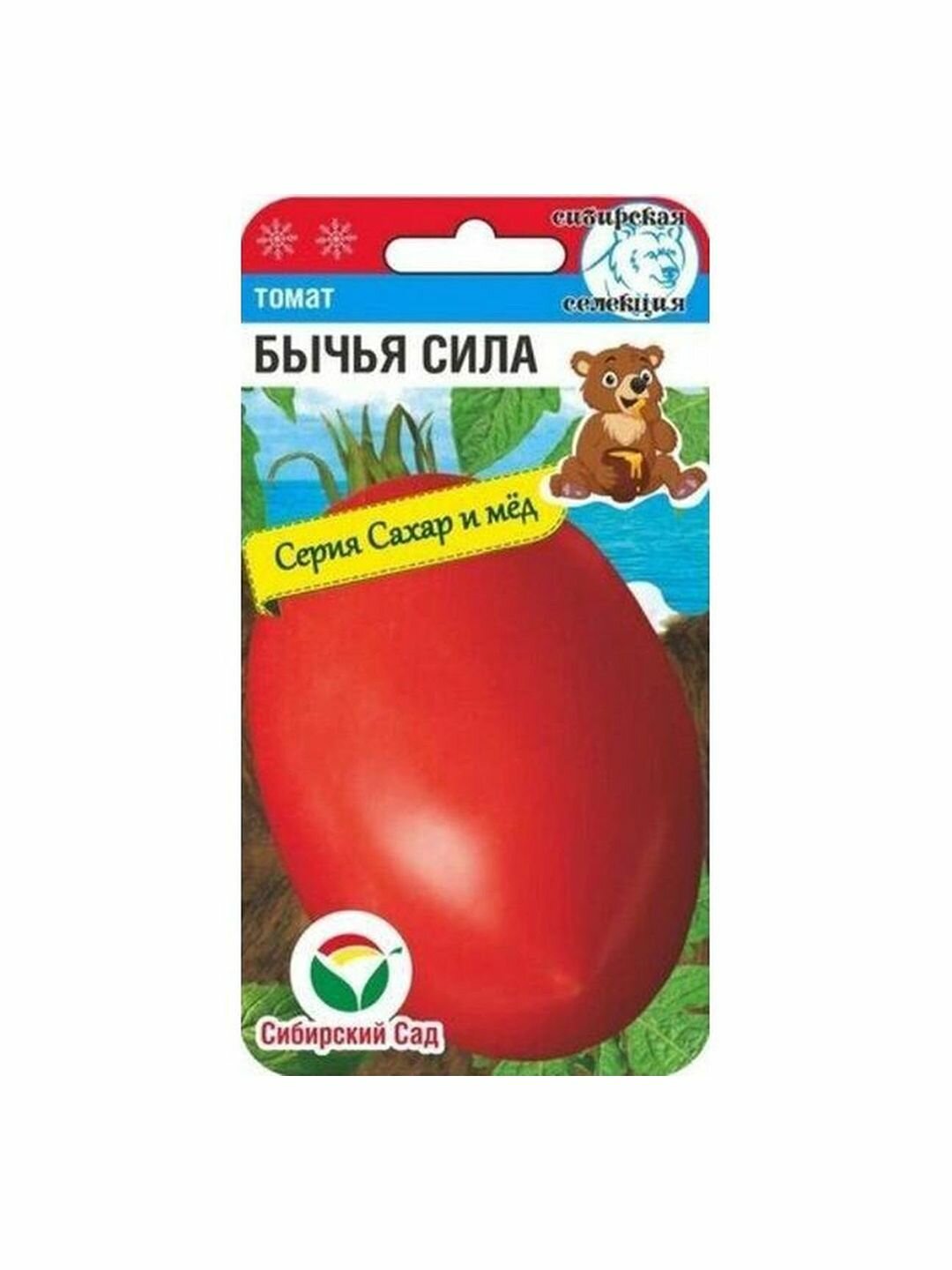 Семена Томат Бычья сила  высокорослый  среднеспелый  Сибирский Сад  1 пачка   20 семян