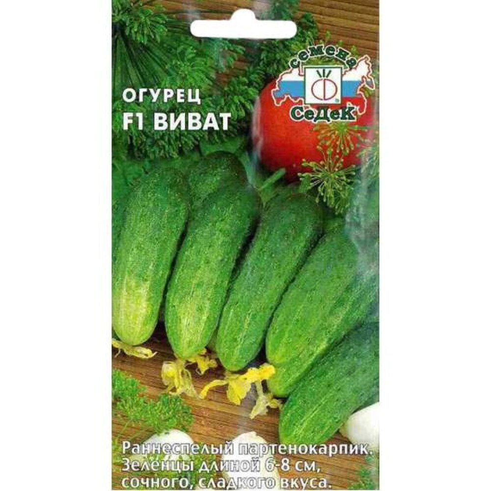 Огурец Виват F1 03 г