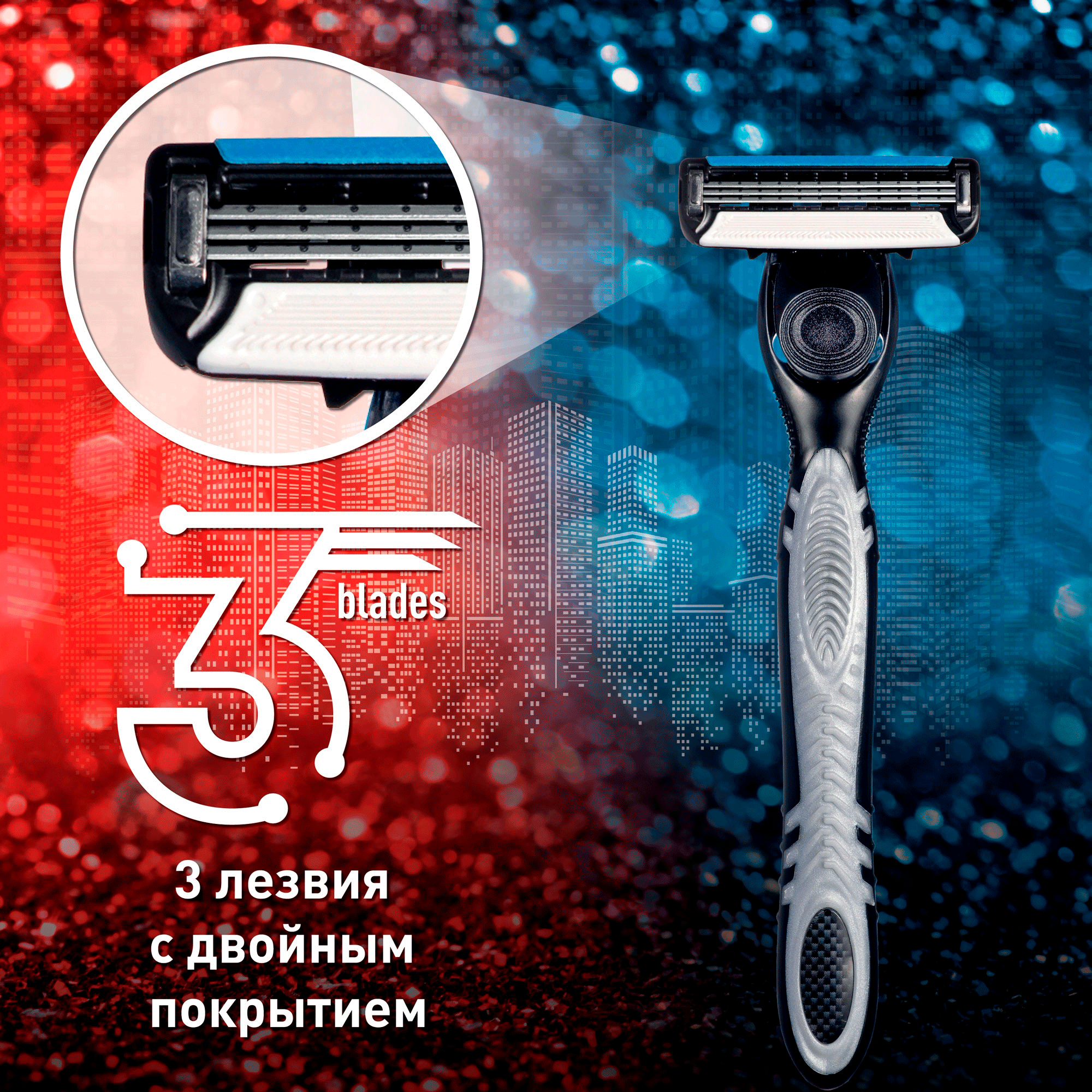 Станок ZOLLIDER Urban Lite, плавающая головка, нержавеющая сталь
