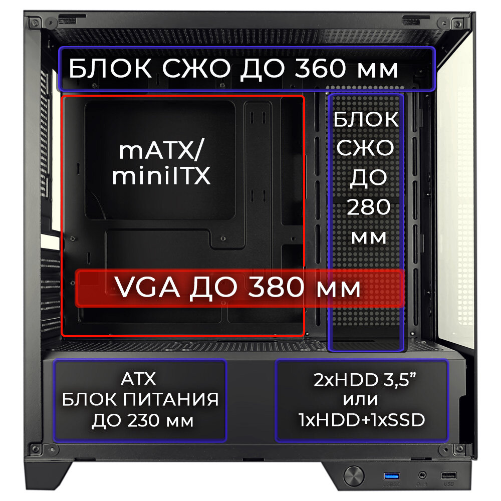 Корпус Ginzzu CL570 mATX закаленное стекло боковая и передняя панель — фото 1