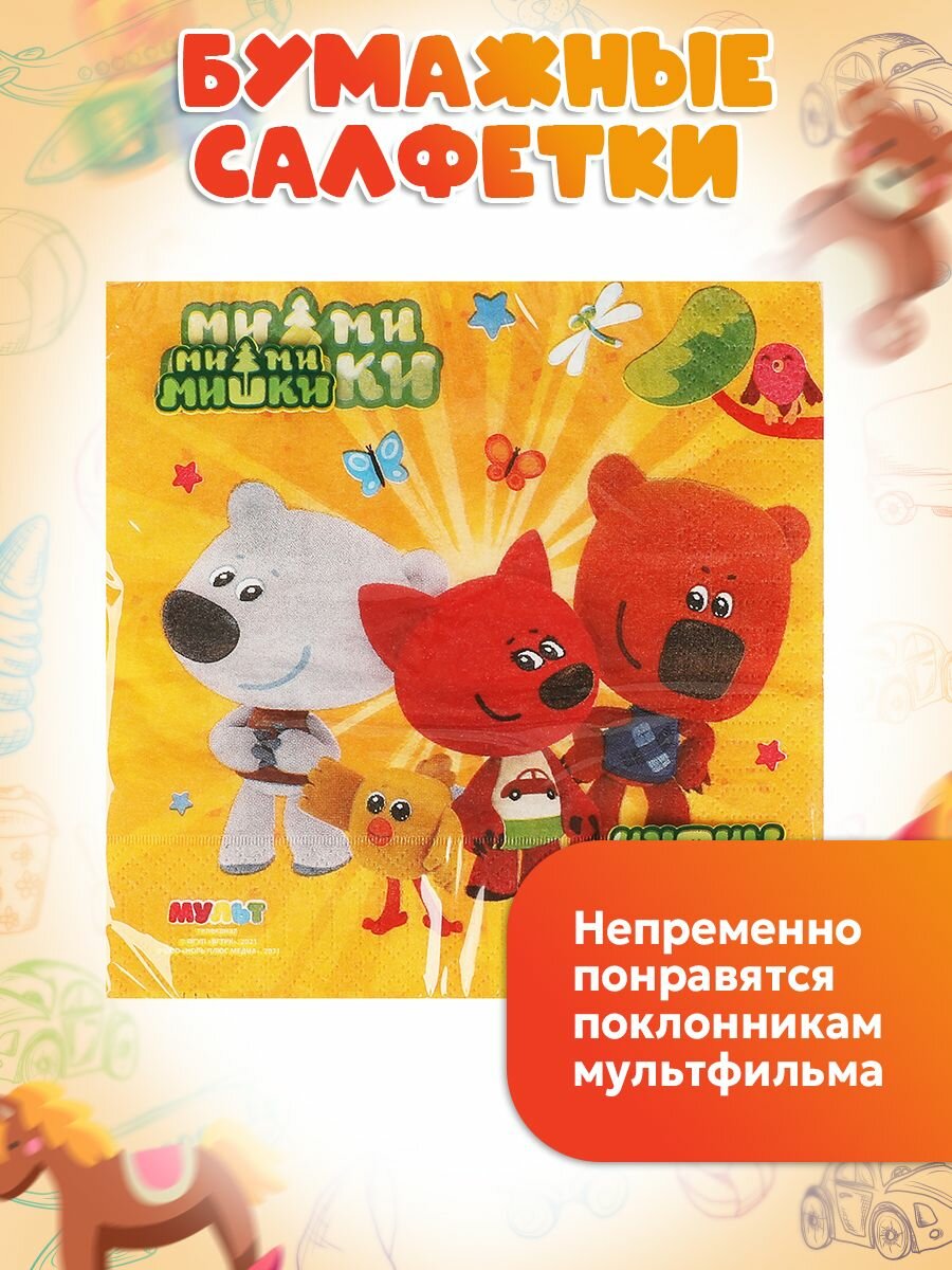 Салфетки на стол для сервировки Играем вместе МиМиМишки / Набор для детского праздника — фото 1