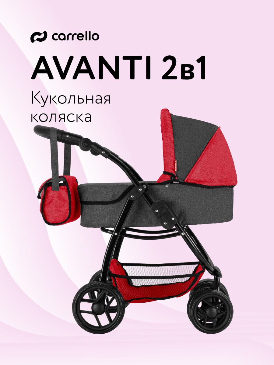 Коляска-трансформер 2в1 для кукол Carrello Avanti, для кукол 55 см, красная
