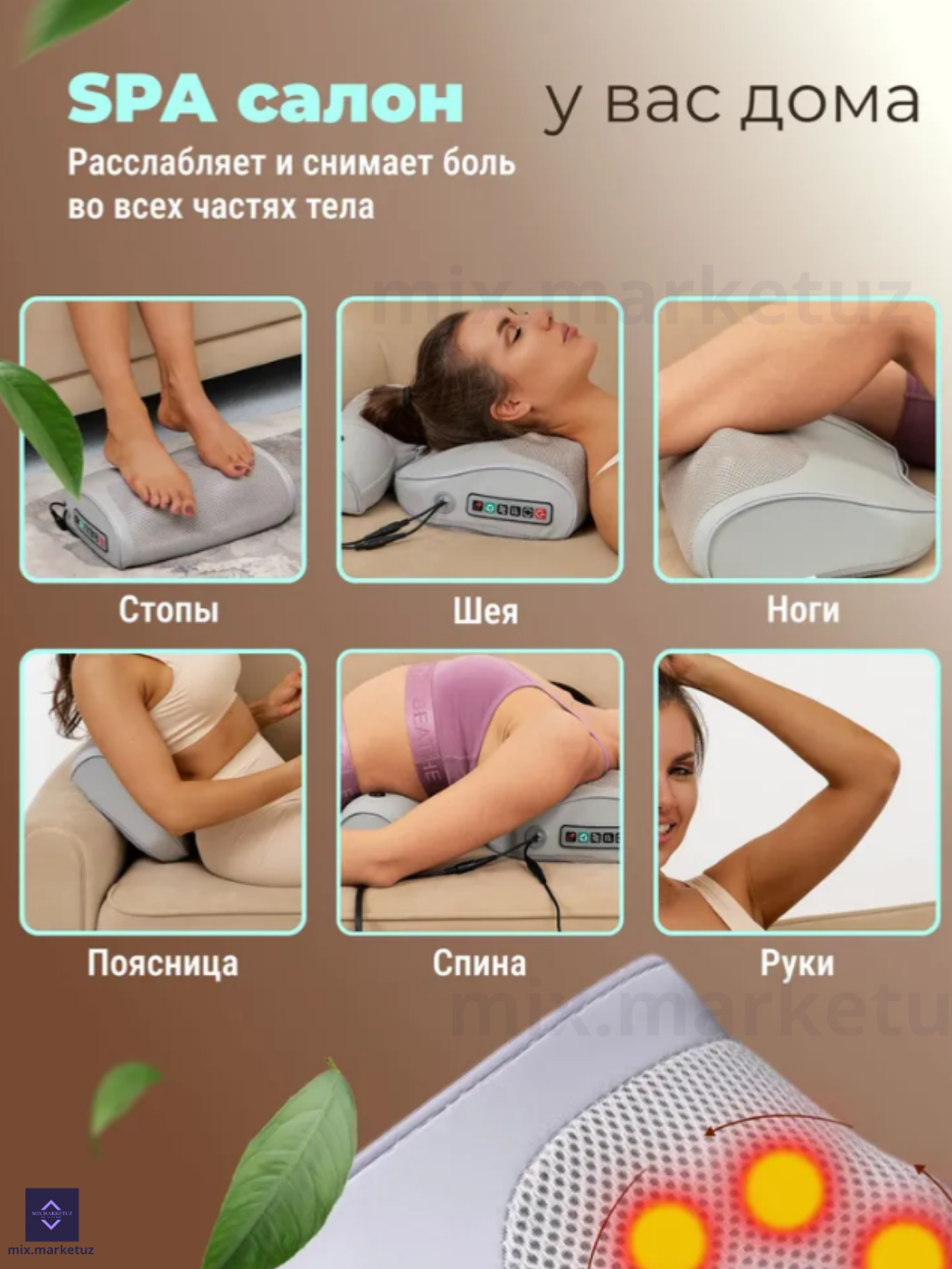 Электрическая массажная подушка для шеи, плечи, спине, пояснице, ногах, животе и тело