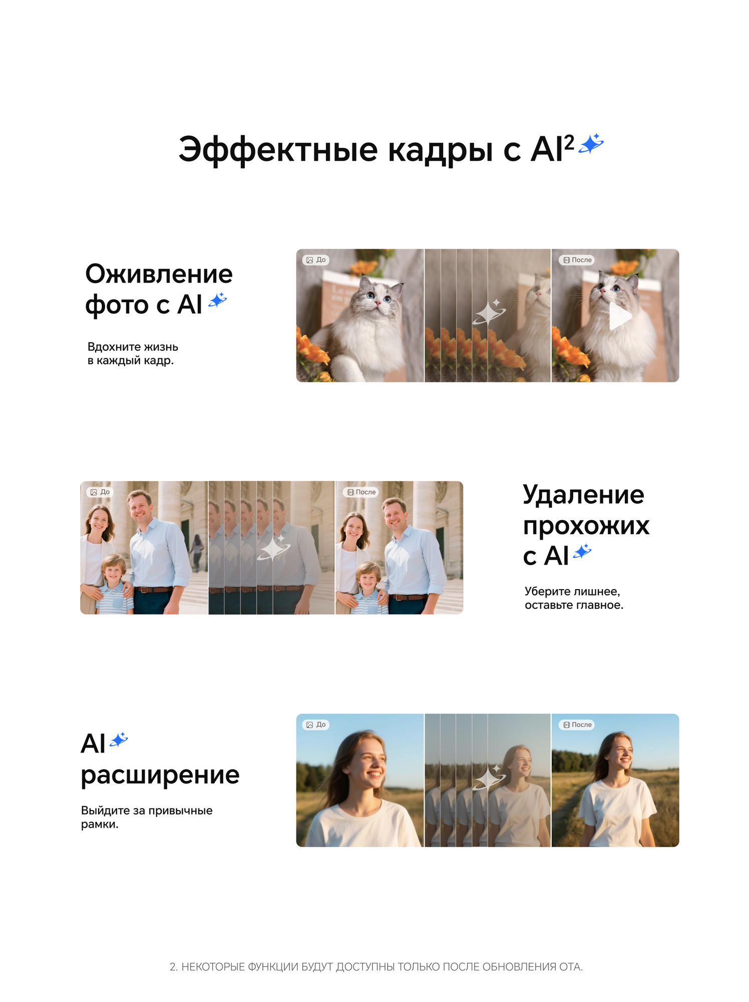 Смартфон HONOR 400 8+256ГБ, Пустынный золотой, Ростест, Мобильные сервисы Google (GMS) — фото 1