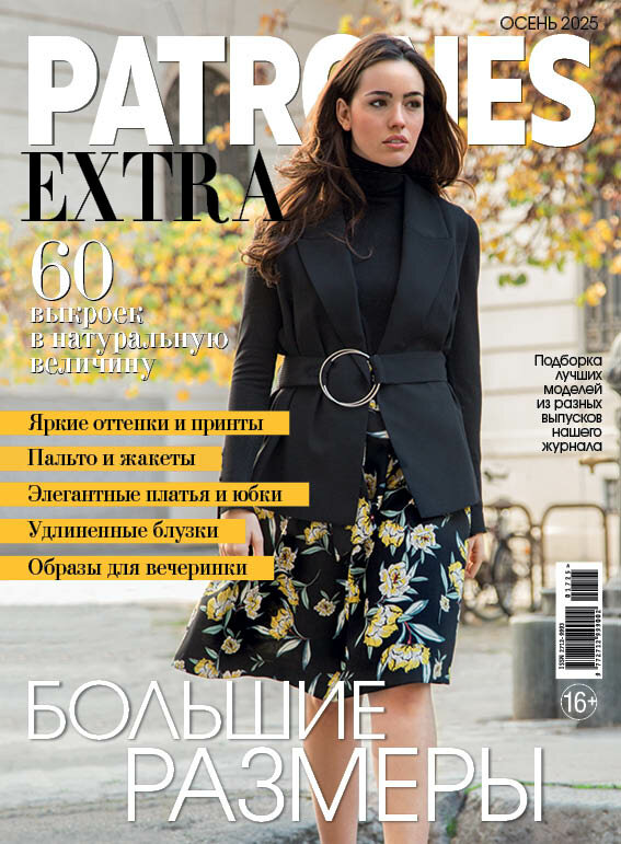 Кепілдегі адамды ұрып жіберді