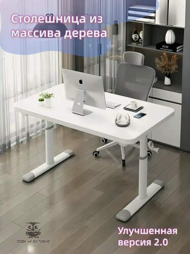 Изображение товара Детский стол-трансформер Basic, массив дерева, белый, 120x60 см