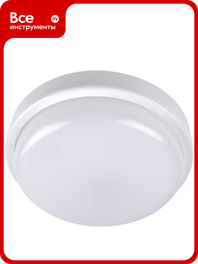 Светодиодный светильник Jazzway настенно-потолочный 