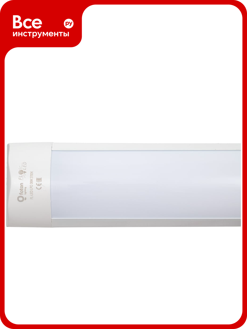 Светильник светодиодный FL-LED LPO 36W 2700K IP20 23x75x1200мм 3600Лм 220В офисный аналог ЛПО 614599