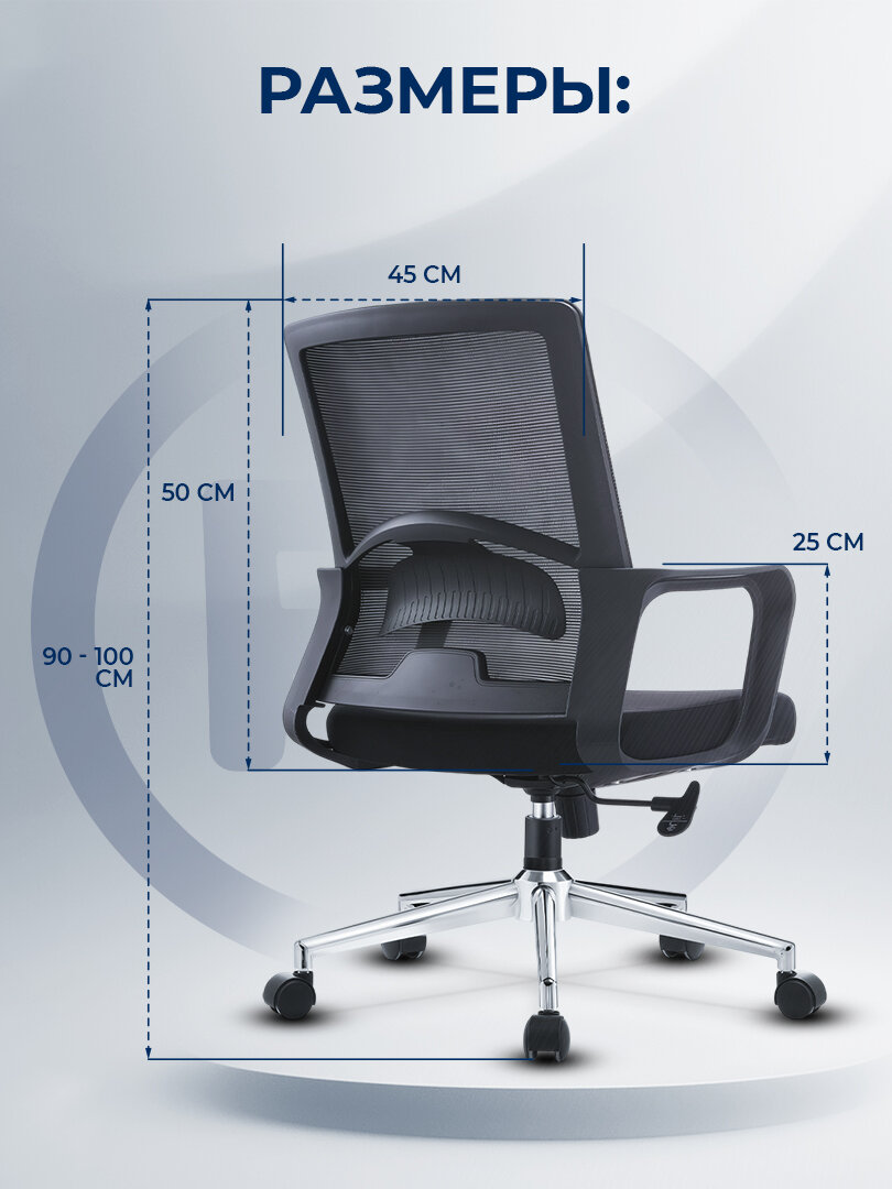 Офисное кресло ERGO REGAN LB, с газлифтом, с подлокотниками, с поясничной поддержкой — фото 1