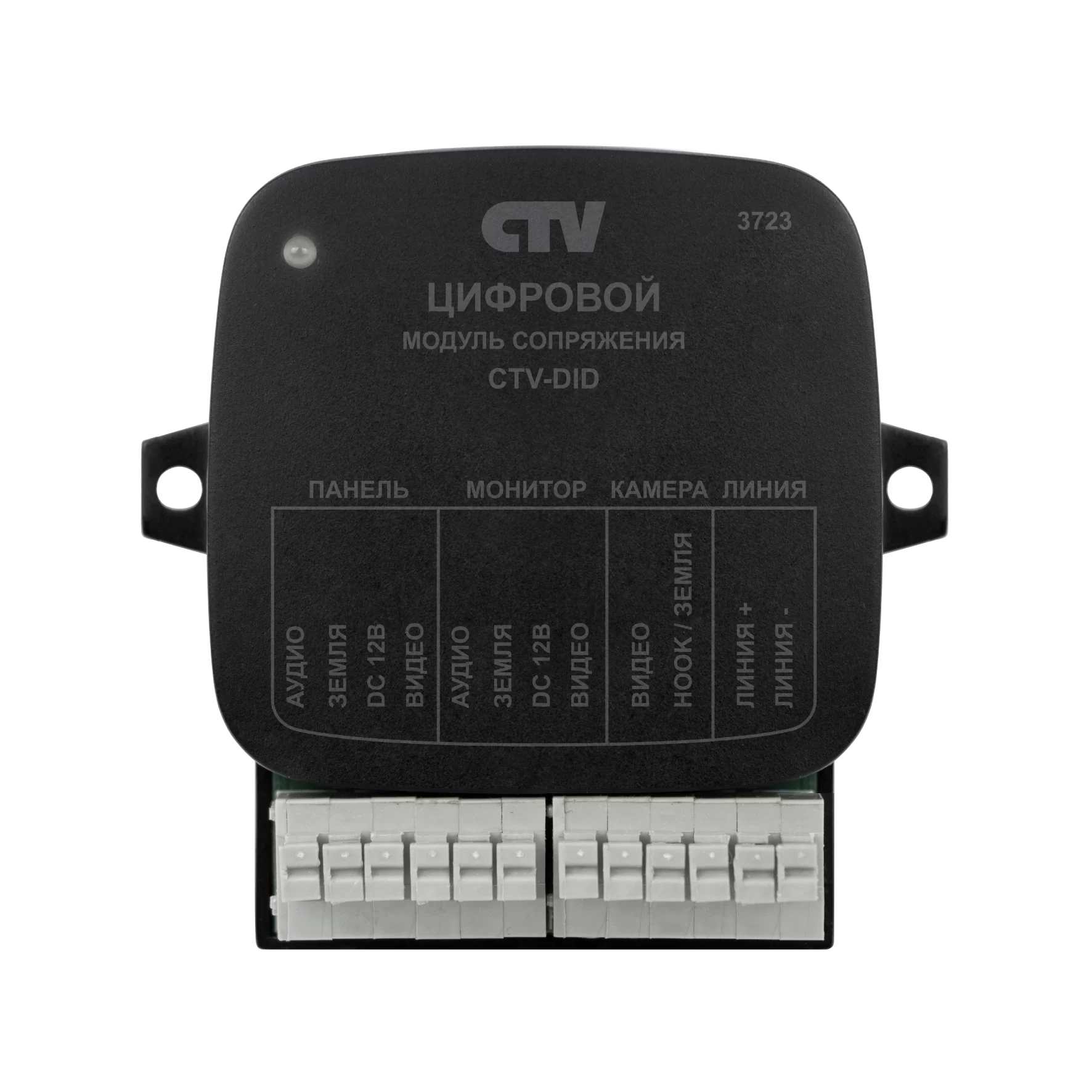 CTV-DID Цифровой модуль сопряжения подъездного домофона черный