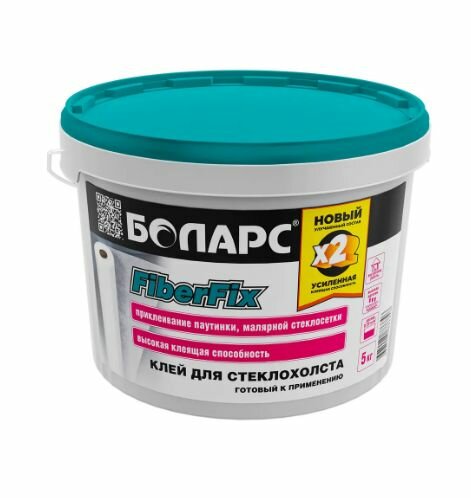 Клей для стеклохолста Боларс FiberFix 5 кг