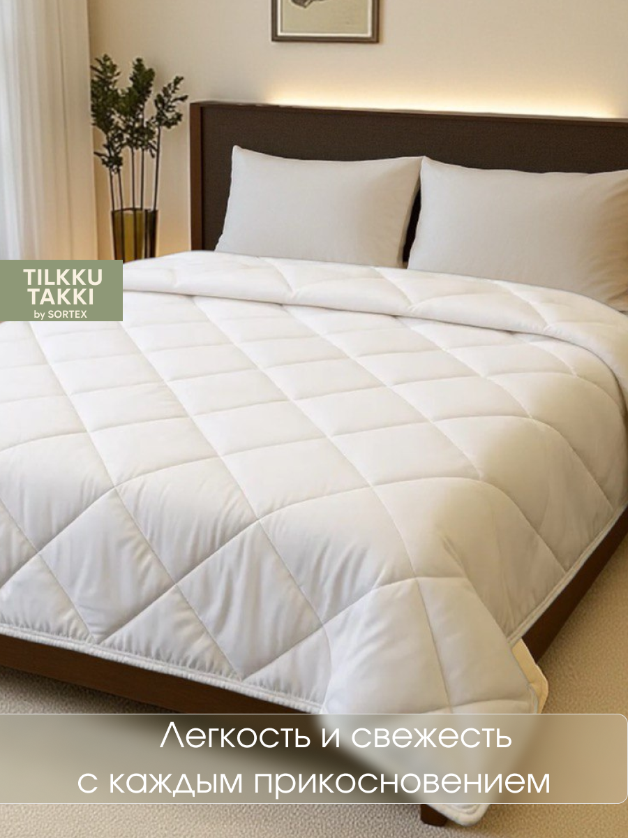Одеяло двуспальное, Tilkku Takki, всесезонное, тонкое, 172х205, белое — фото 1