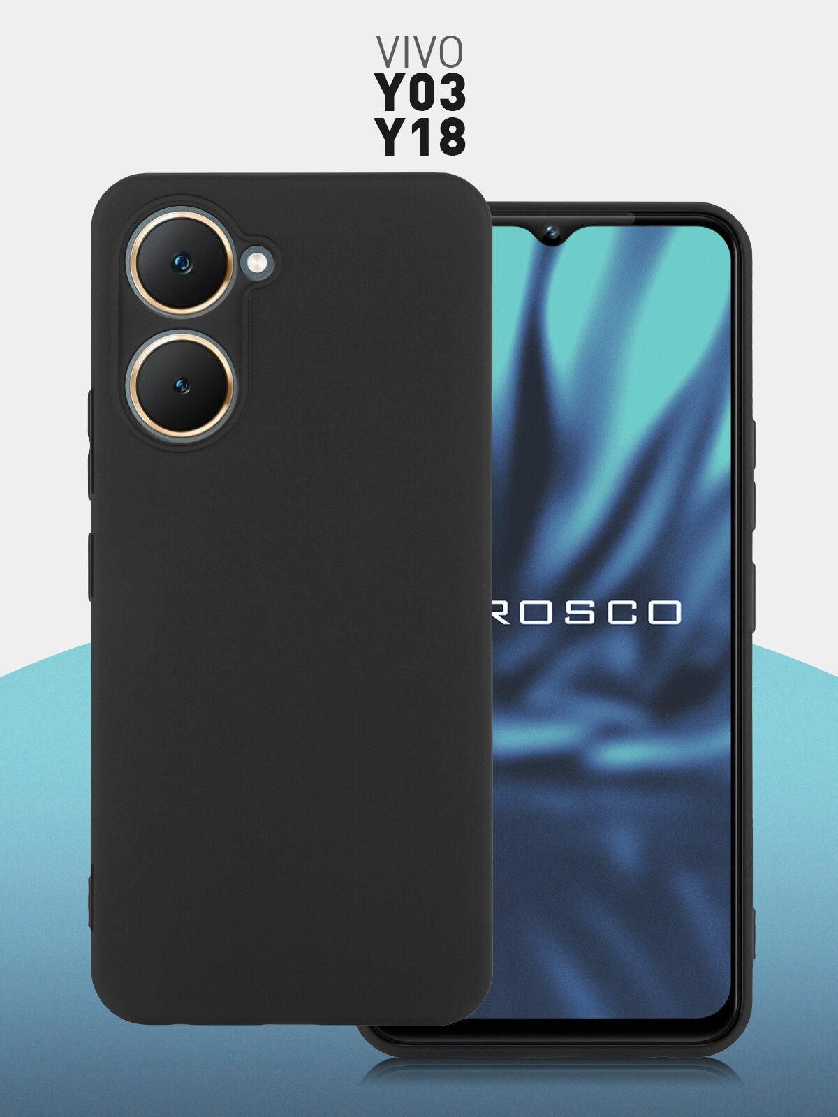 Матовый силиконовый чехол Rosco на Vivo Y03 (Виво У03), тонкий, черный