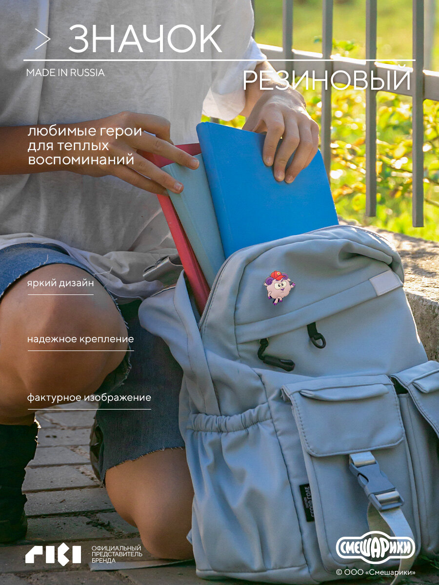 Набор значков, фиолетовый, лиловый — фото 1